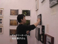 Vol.033 ギャラリーで働くということ