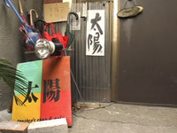 Vol.034 自宅兼カフェ。太陽の一日