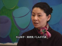 Vol.037 CAP HOUSE