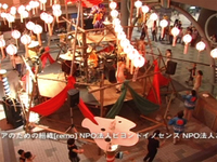 Vol.048 ビッグ盆！２ 