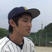 Vol.057 僕らの野球