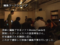 Vol.058 新世界映像日記
