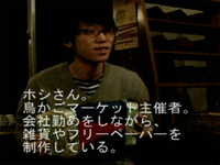 Vol.064 資本主義とDIY文化