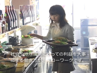 Vol.065 カフェ・コモンズ