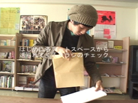Vol.066 築港ARC