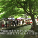Vol.068 手作り市のある暮らし