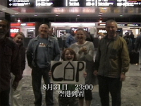 Vol.074 アイルランドへ行って来た！