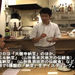 Vol.081 伝統食カフェ・日和り