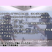 Vol.086 コネクタテレビ