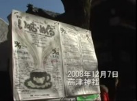 Vol.105